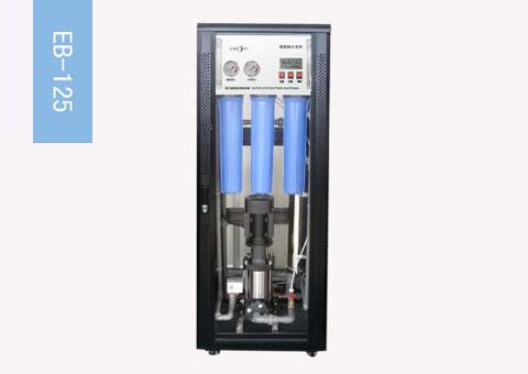 <span style=''>EB-125型機(jī)柜立式 0.125T/H商務(wù)純水主機(jī)</span>